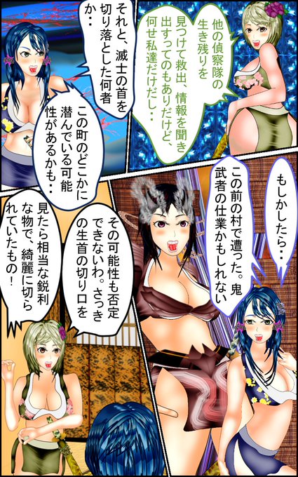 このイラストのマンガは

https://t.co/8vBA2PUhlG

で無料で見れます。
文章が多くてすいません。ところでスロットメーカーって何すかね?
#鬼滅の刃 #漫画 #マンガ #イラスト #manga #anime #ファンタジー #スロットメーカー 