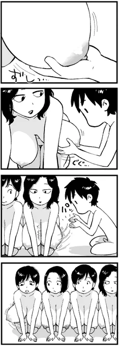 乳実験 