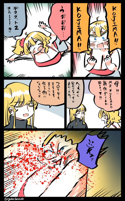 カウンターを貰うフロリダちゃん日記です。 