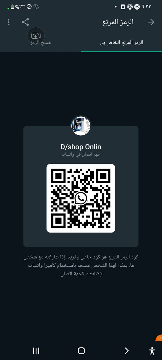 sofivip20's tweet image. 🔥🔥🔥لطلب المنتجات ادوات جنسية ومقويات جنسيه قطرات مشهيه واجهزه تكبير القضيب وحلقات تقويه الانتصاب تفضل وتساب🔥🔥🔥🔥
api.whatsapp.com/send?phone=+96…
#الرياض
#جدة_الأن

#يوم_المسيار_العالمي