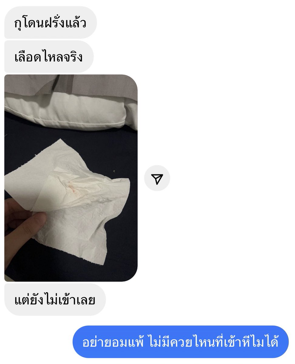 เพื่อนฉันต่อให้เรียนอยู่อังกฤษปีกว่าแล้ว ก็ไม่เคยพาตัวเองออกจากคอมฟอร์ทโซน ที่เรียกว่าควยเอเชี่ยนได้ซักที แต่แล้วก็มีเรื่องให้ฉันนอนไม่หลับ เมื่อเพื่อนส่งเข้าไลน์กลุ่มว่า “ชะตาหีขาดแล้ว” เมื่อความร่านชนะความกลัว ดีลฝรั่งอายุ 19 จากไนท์คลับ เย็ดจนเลือดซึม 3 รอบแล้วก็ยังเอาไม่เข้า