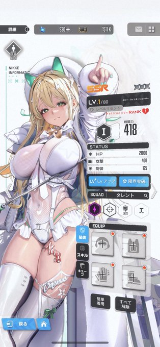 でっっっっっっか…すき… 