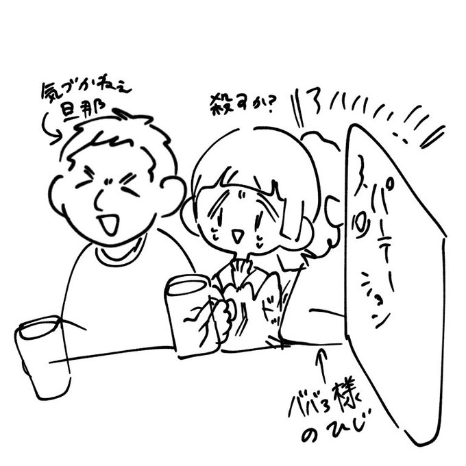 これはこの前居酒屋であった話 