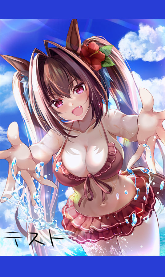ダイワスカーレット(ウマ娘) 「ダイワスカーレット センシティブ テスト すぐ削除しますすいません 」|泉水茜のイラスト