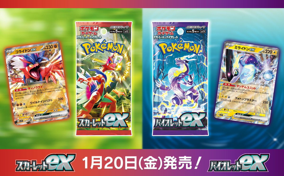 on Twitter "Serebii Update The Pokémon Trading Card Game