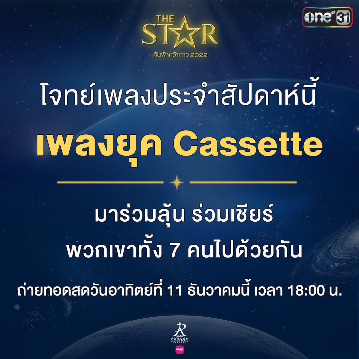 one31thailand tweet media