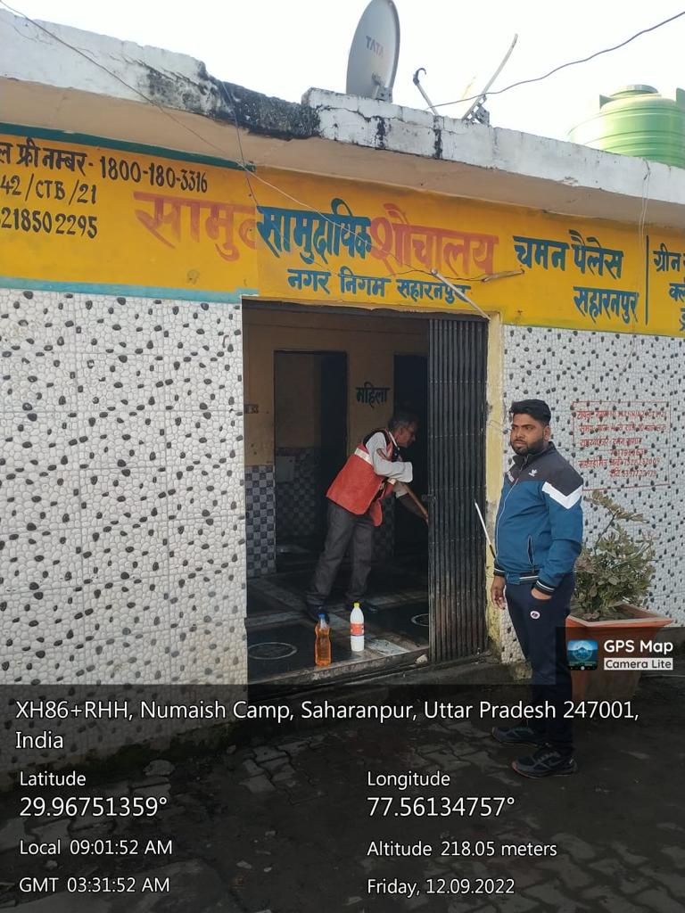 Smartsrenn's tweet photo. ULB code - 800630
दिनांक- 09-12-2022
#सहारनपुर : महानगर के सभी सार्वजनिक और सामुदाअिक शौचालयों की सफाई का कार्य नगर निगम के सफाई मित्रों द्वारा प्रतिदिन किया जाता है।
#EaseOfLiving2022 #UOF2022
#SwachhSurvekshan2023
#garbagechallenge
#SwachhUP
#swachhsurvekshan2023saharanpur https://t.co/zOfpNIi77I