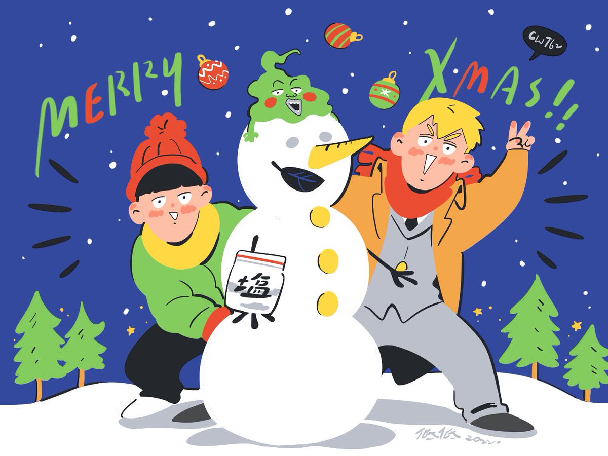 「Christmas#mp100 #モブサイコ100 」|低低 ₁₀₀🎉のイラスト