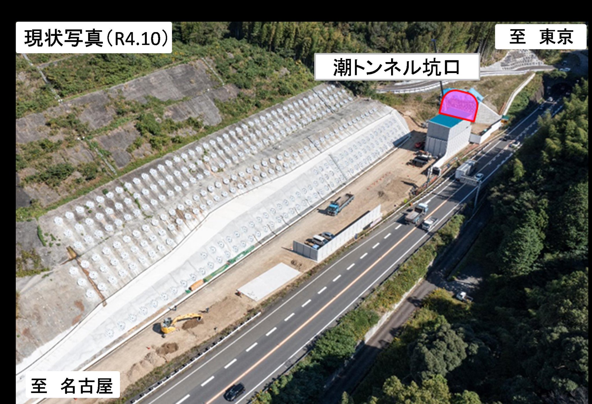 国土交通省 静岡国道事務所 on Twitter 