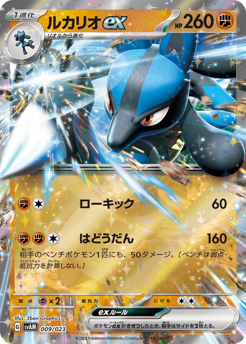 ポケカスカーレットexバイオレットexゲオの予約いつ 当日販売は何時から 韓国留学予定の韓国大好き男のブログ
