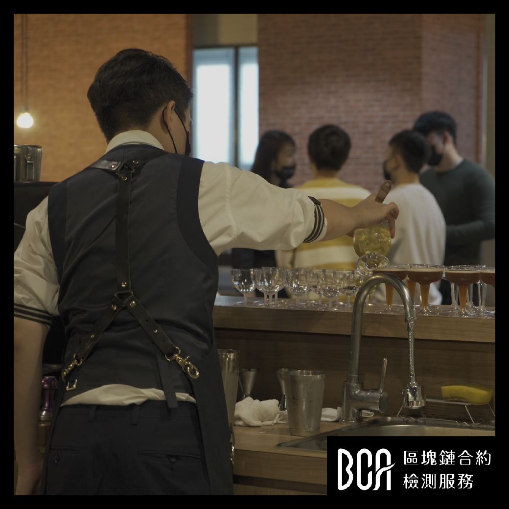 BCA_Service_TW's tweet photo. BCA活動《今日微醺不搞怪》圓滿落幕!
感謝在週三的午後撥空來參加活動
希望大家都有微醺~
這次邀請許多業界好朋友✨✨
與我們一同參與跟分享區塊鏈資安話題!
#區塊鏈合約檢測 #智能合約審計 #web3資安 #BCA #STARBIT #思偉達 #幣圈 #資安問題 #Web3 #智能合約 #區塊鏈 #smartcontract #blockchain https://t.co/j79ZUdUxZM