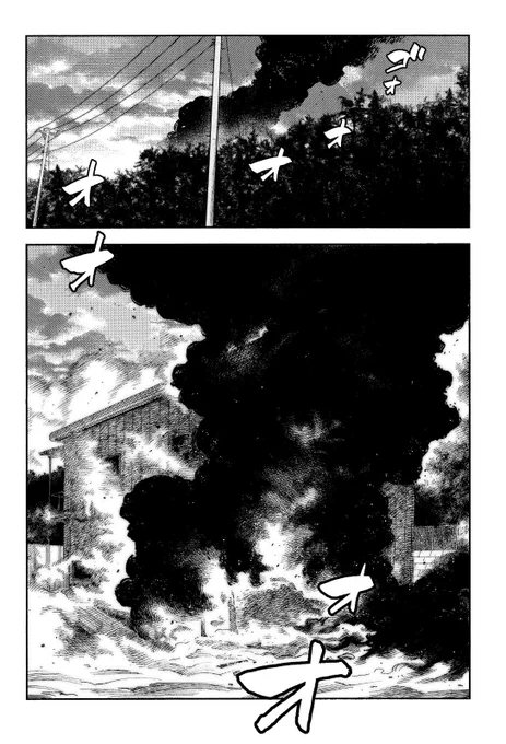 本日発売の週刊漫画ゴラクに『ゴールデン・ガイ』80話掲載されてます瓦礫や煙…頑張りました!よろしくお願いします(`_')ゞ 