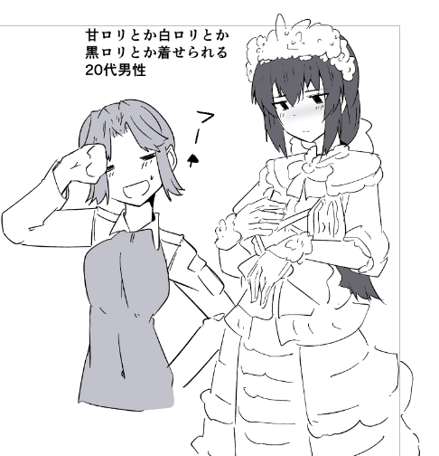 #ミナミ君落書き
描くのにはキツい衣装だと思いました(写真見ながら) 