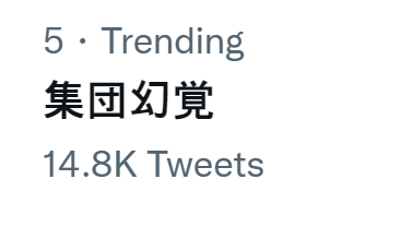 xenosaga7's tweet image. 🤣