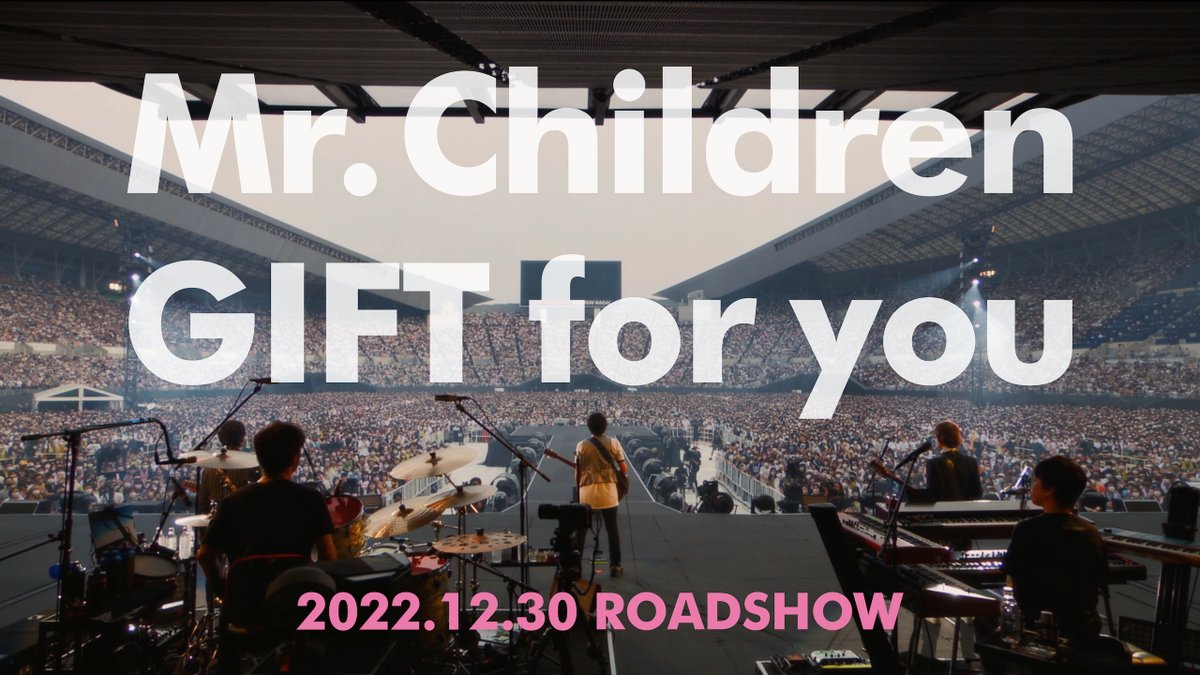 RT @mc_official_jp: 映画Mr.Children「GIFT for you」の予告映像公開