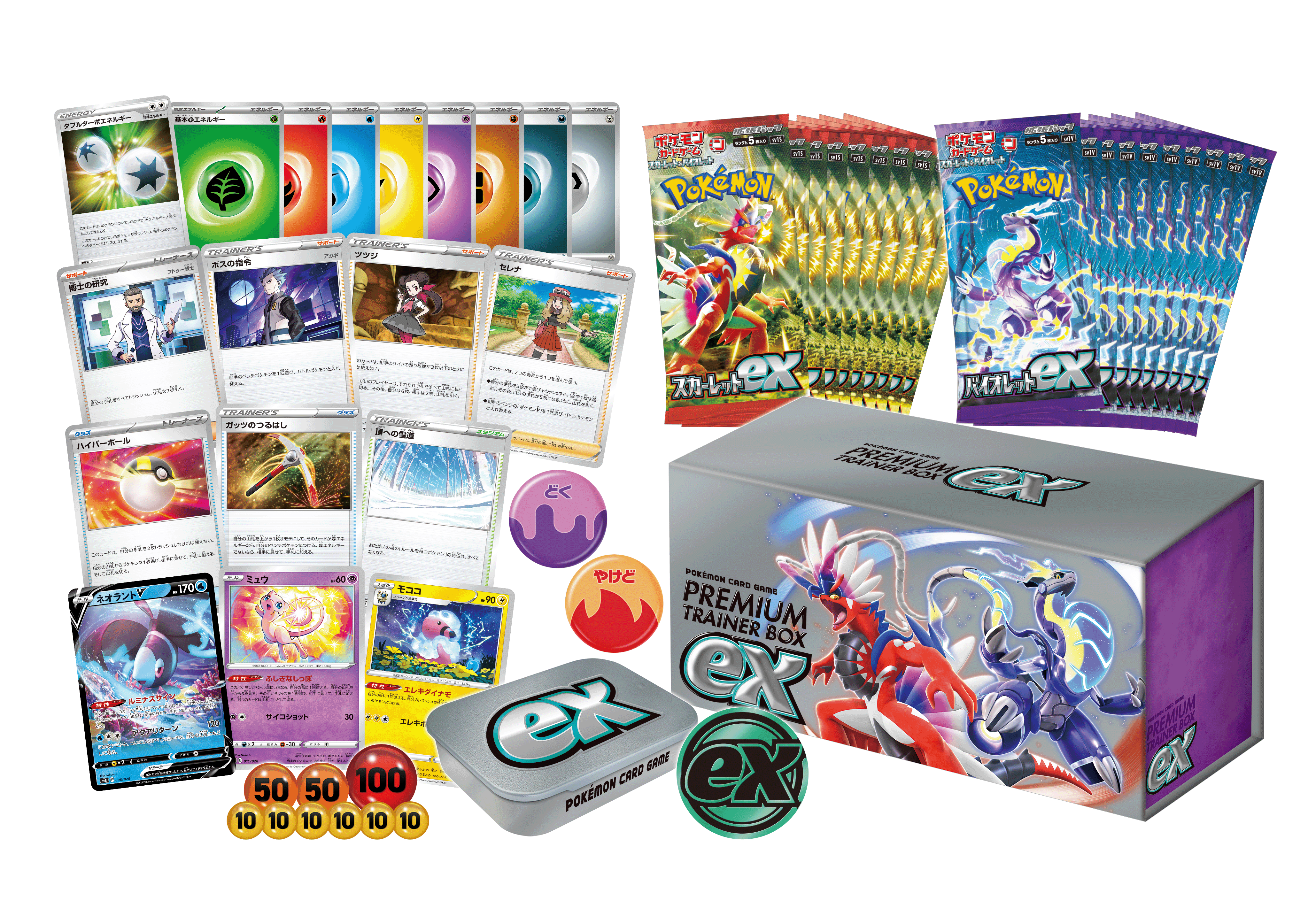 ☆ポケモンカード新作・再販速報 on X: ☆ポケモンカード新作・再販速報 on X: