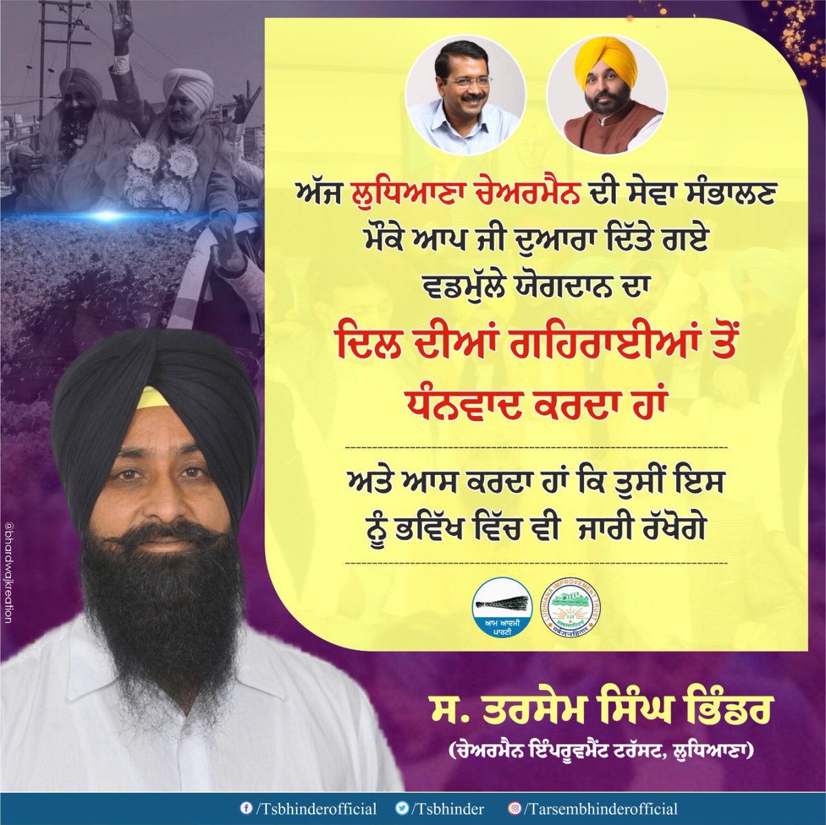 tsbhinder's tweet photo. Thanks to all for the wishes https://t.co/ViyeIzHsRO