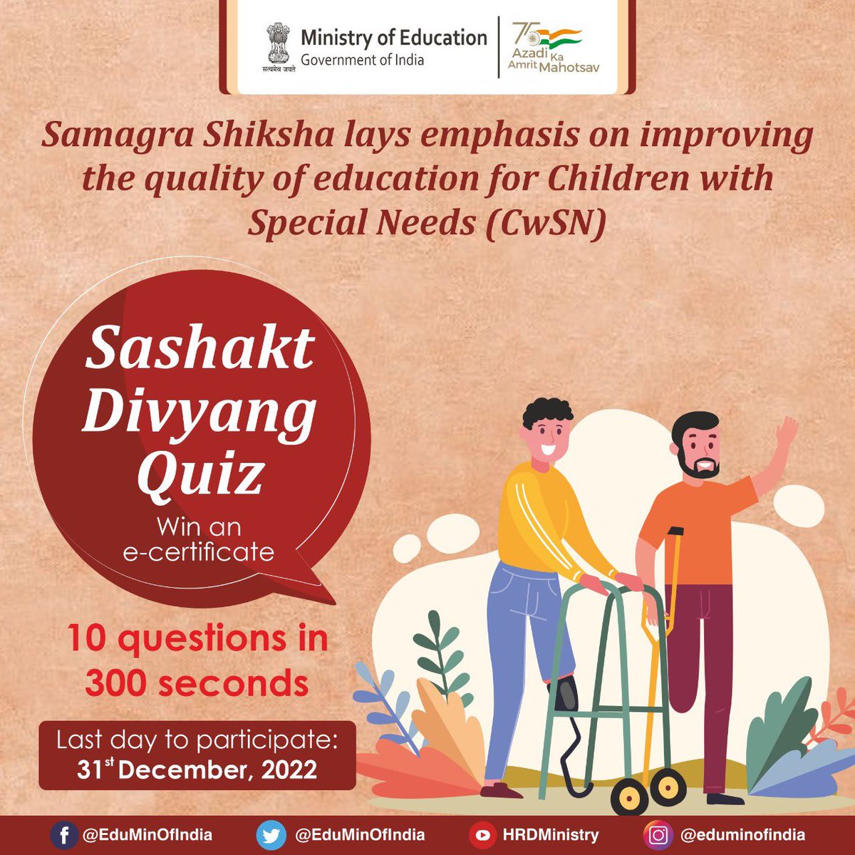 Ministry of Education on Twitter "SashaktDivyang 'Sashakt Divyang Quiz' is designed to assess