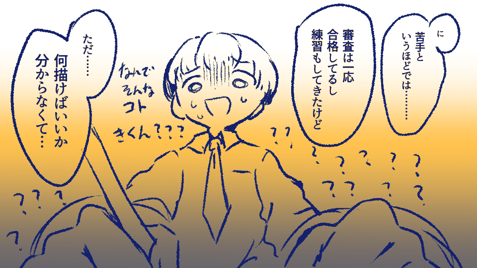 #絵師のペット紙魚ちゃん 
ひる 