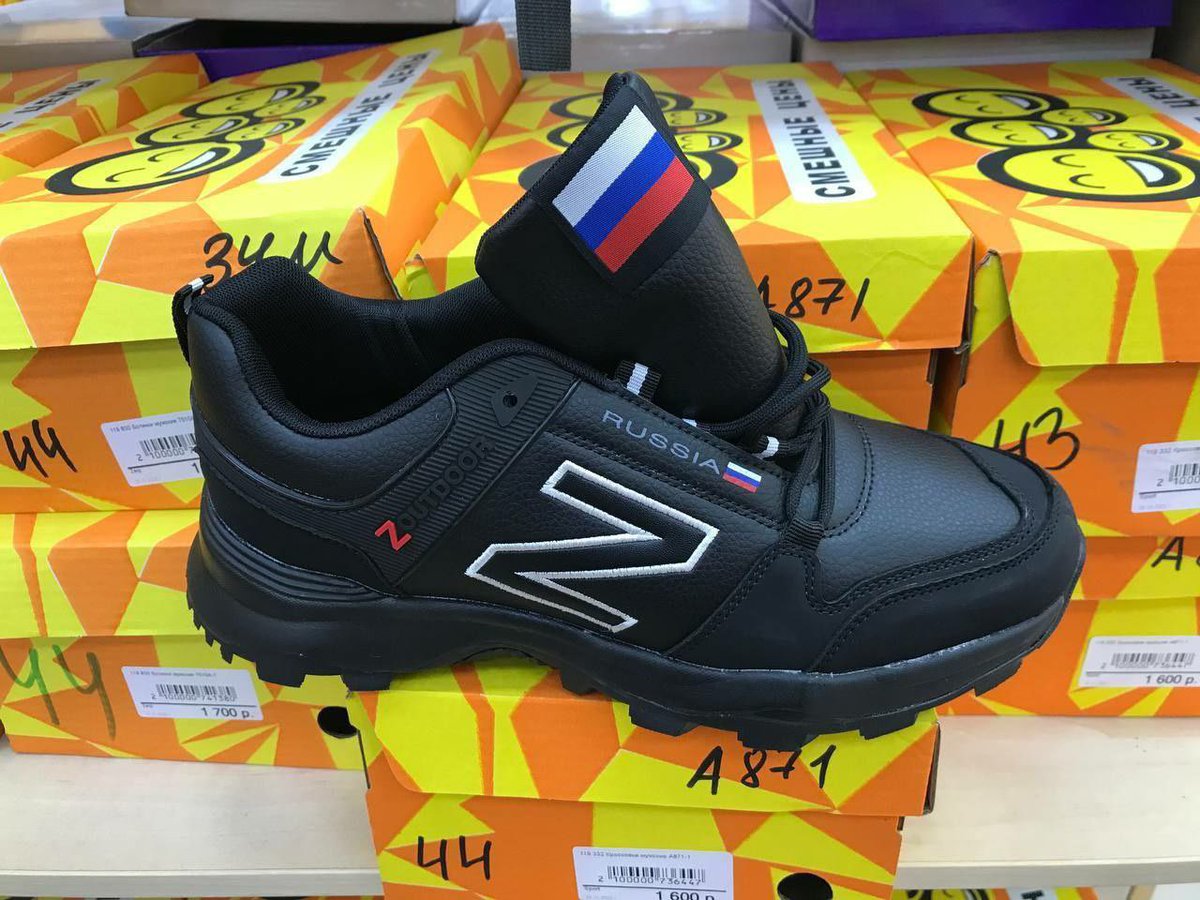 Business Ukraine mag on Twitter "These new shoes honour Russia’s long