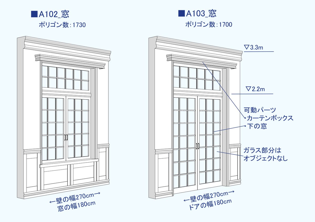 窓パーツを登録しました!

https://t.co/RHk9GepBq5 
#clipstudio #クリスタ 