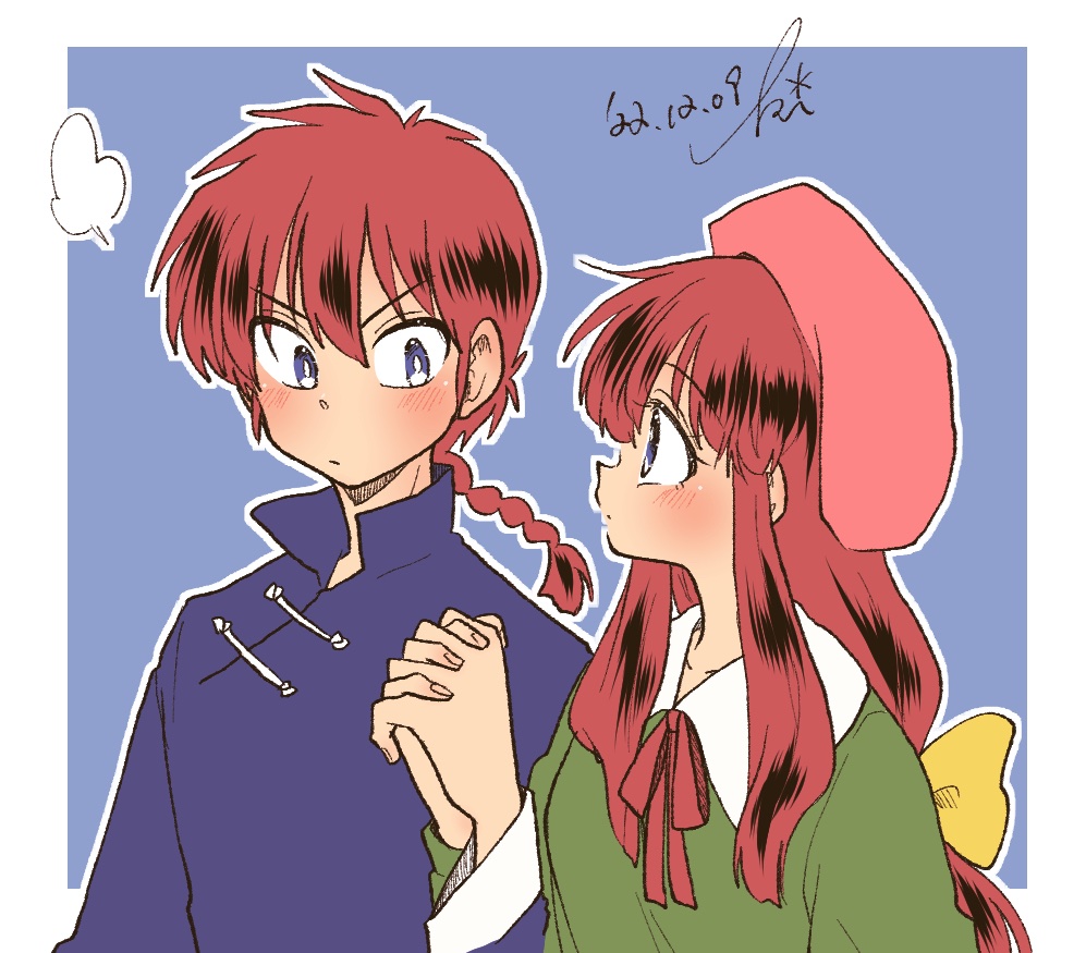 Post by 0324 on X: ⚠️乱×ロングあ