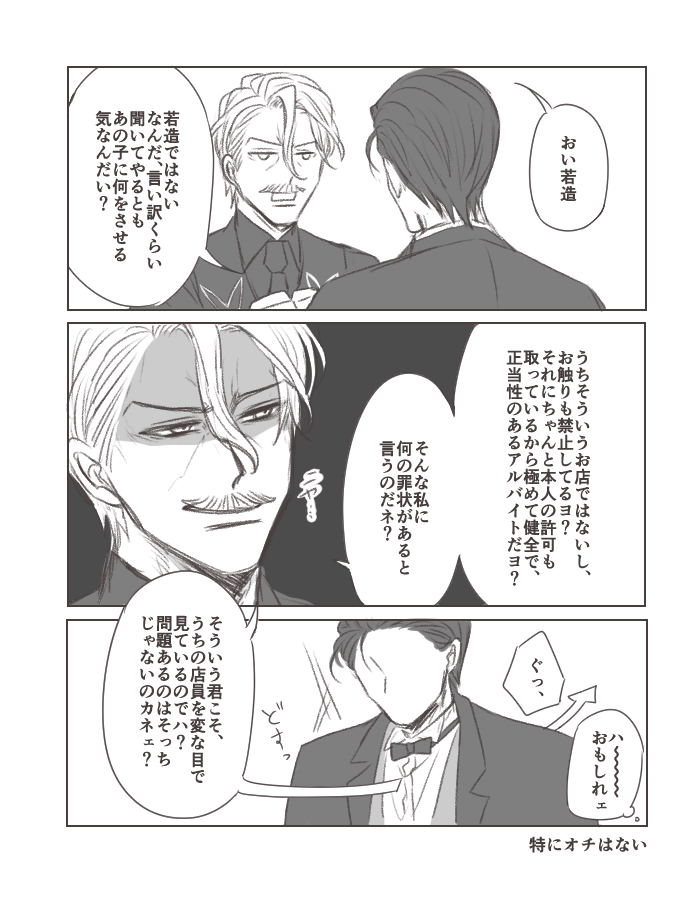 逆🐰 