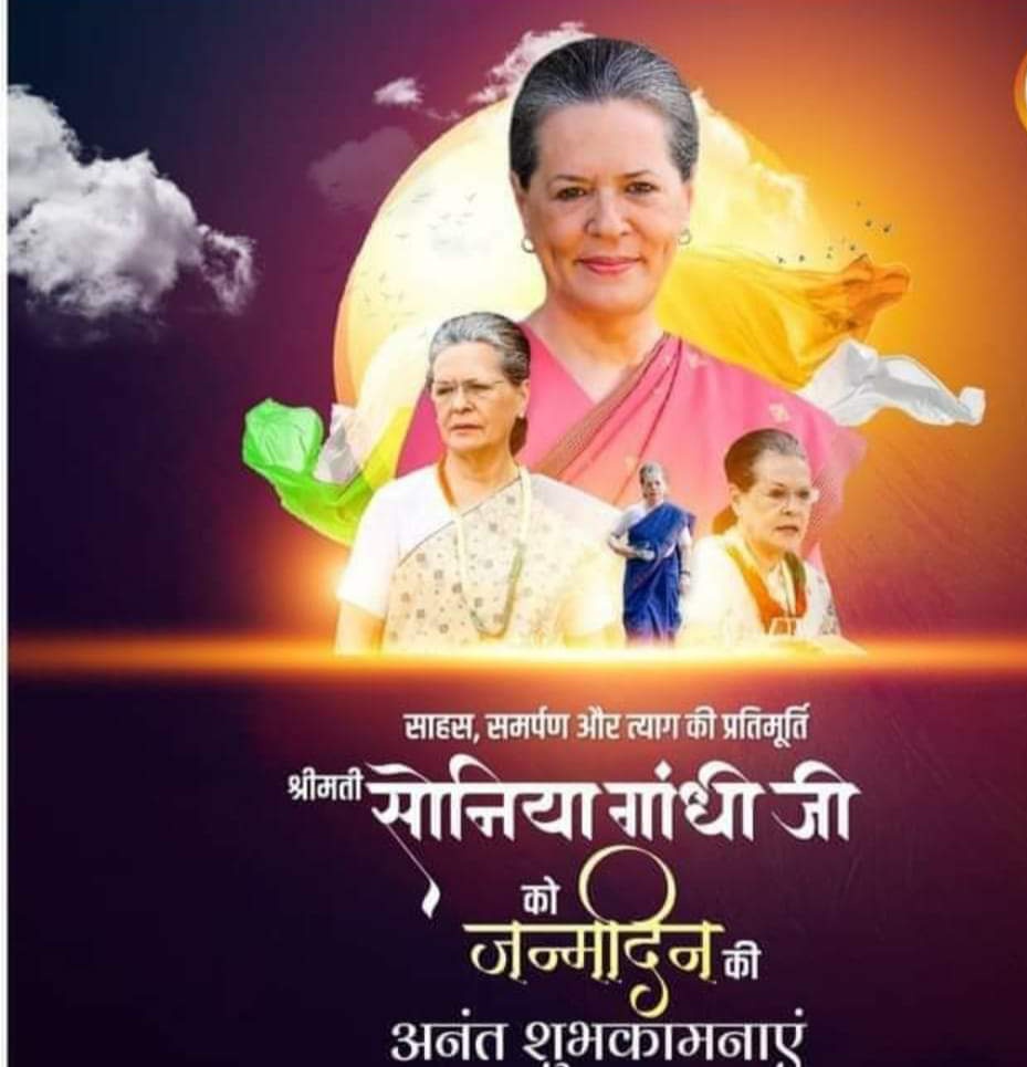 CONGRATULATIONS TO HAPPY BIRTHDAY SONIA GANDHI JI  