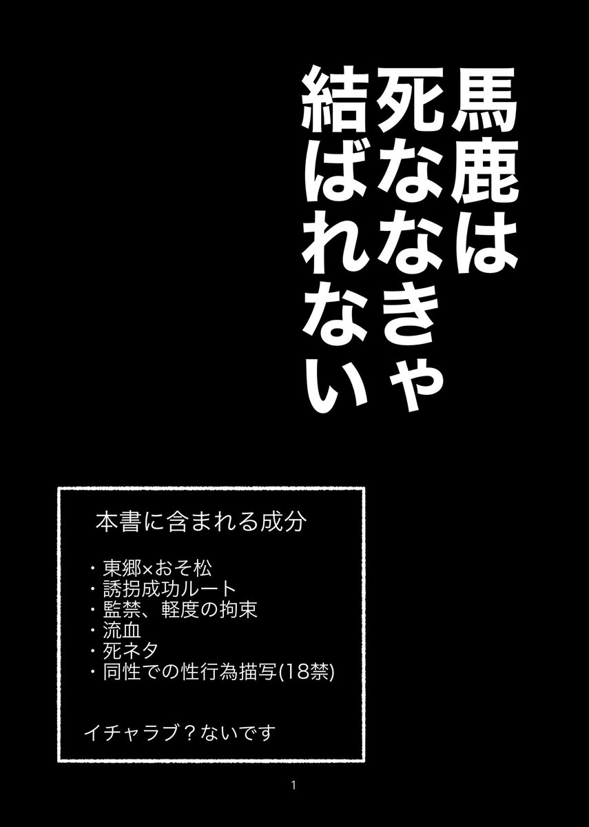 全20頁
さんぷる 