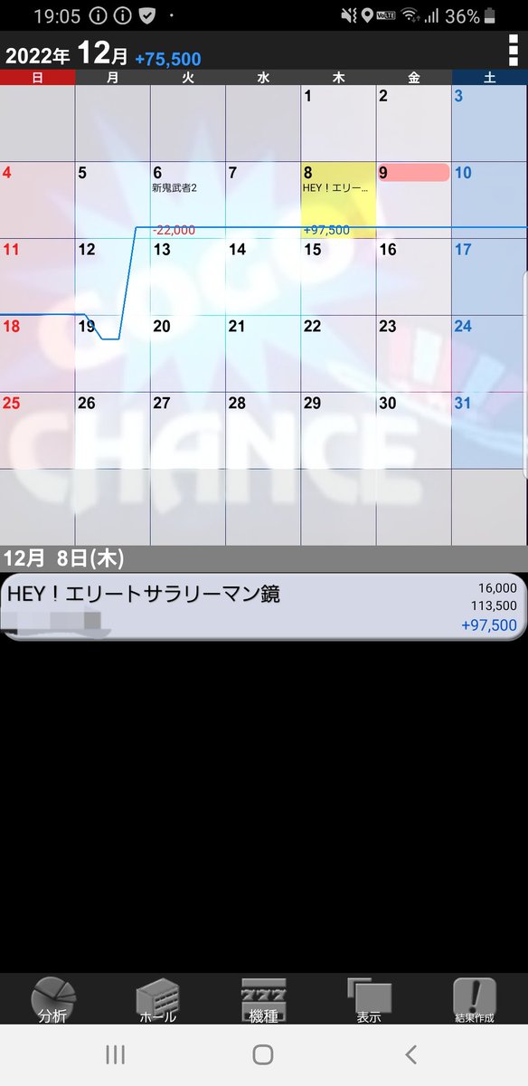 J__S__B__3's tweet photo. 稼働終了(昨日)。スマスロ初打ち。隣の覗きバカとカバネリ音量バカで頭がおかしくなりそうやったけど、台の方は通常4回引き戻し4回と中々よろしい感じでした。先月からの連敗分全部捲ったー https://t.co/qvW45yyklw