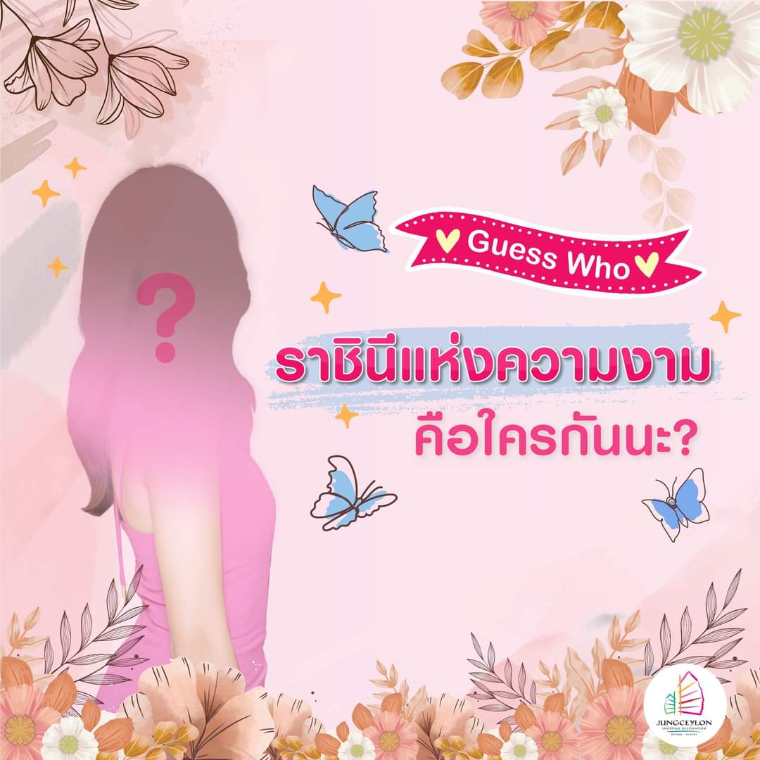 KRinpol's tweet photo. ไปทายกันดูค่ะ ใครน๊า
👉https://t.co/BLAGMpEKvu https://t.co/dSq1vb97Wr