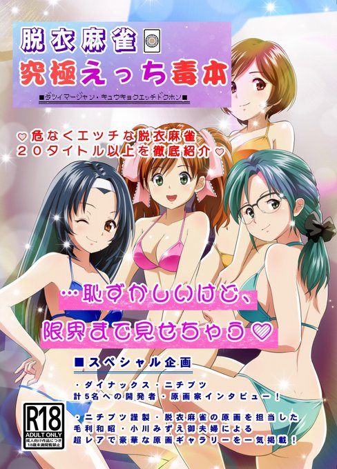 今日は花の金曜日!週末のお供に、分厚い本は如何ですかな?御貴兄様。 (1/10) 