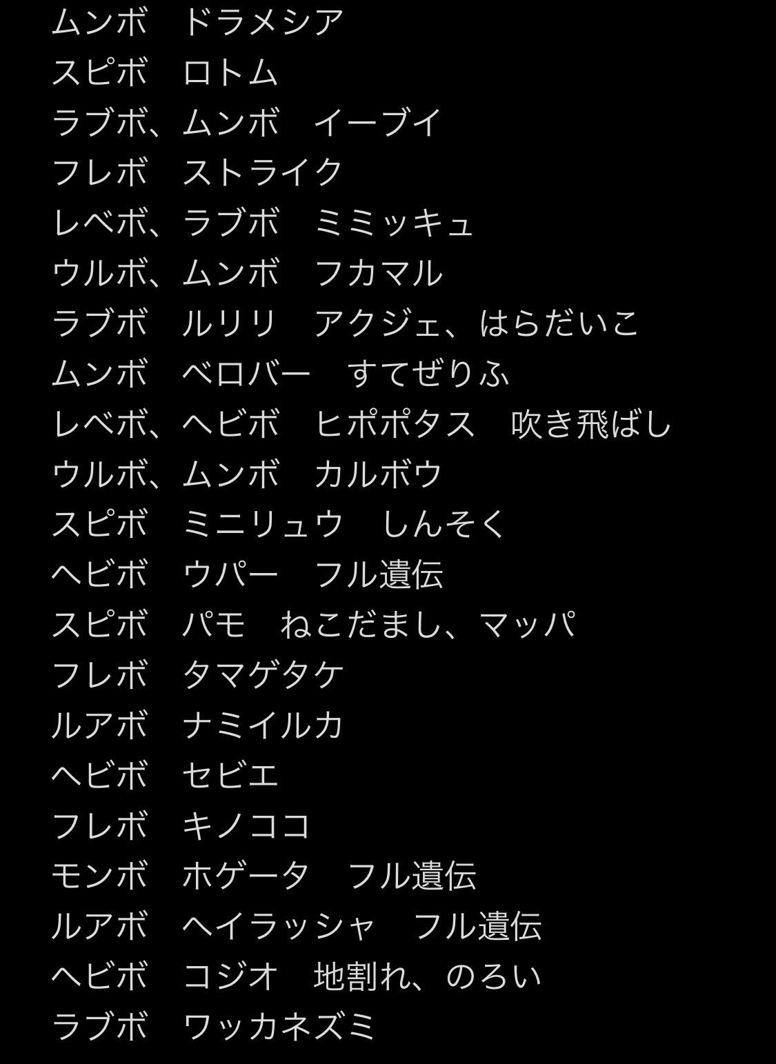 カティーフラム ポケモンsv 出 リストのポケモン3体まで 求 サーフゴーのロム間移動 詳しくいやり方はdmで伝えます ポケモンsv ポケモン交換sv ポケモン交換募集 T Co Ozbsx2zzwe Twitter