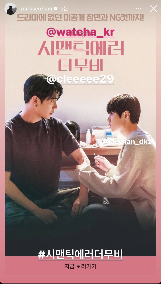 ehh_h_'s tweet photo. 영에러도두디어왓챠에,,! https://t.co/oD4aC3DL6l
