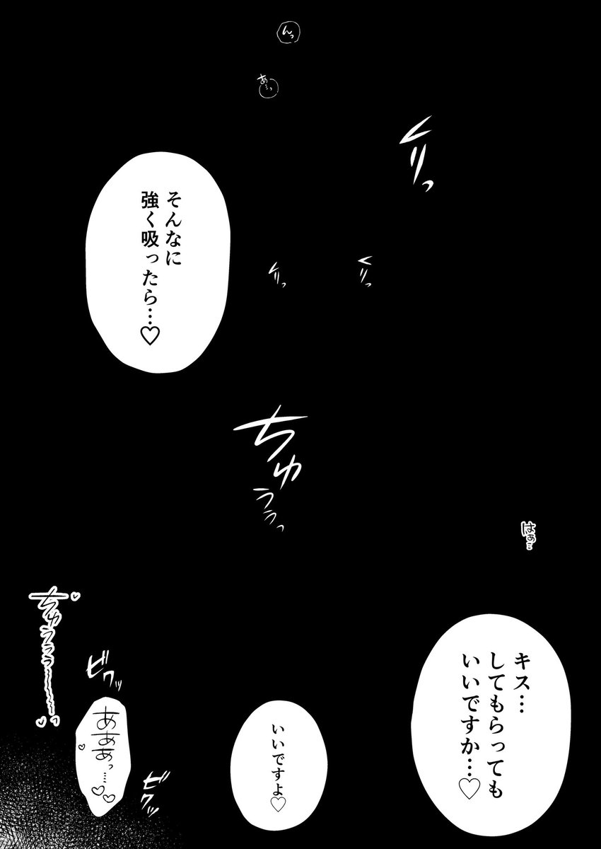 おっぱい税がある世界のお話 