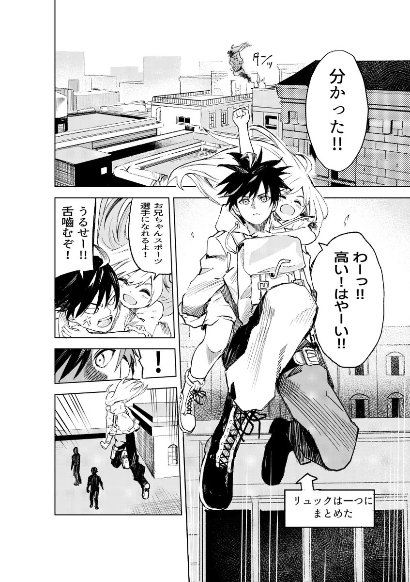 ③ 