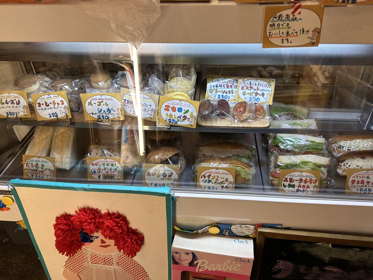 nukumuku breadstore
凄いテンション上がった👏👏
惣菜パン多かった！