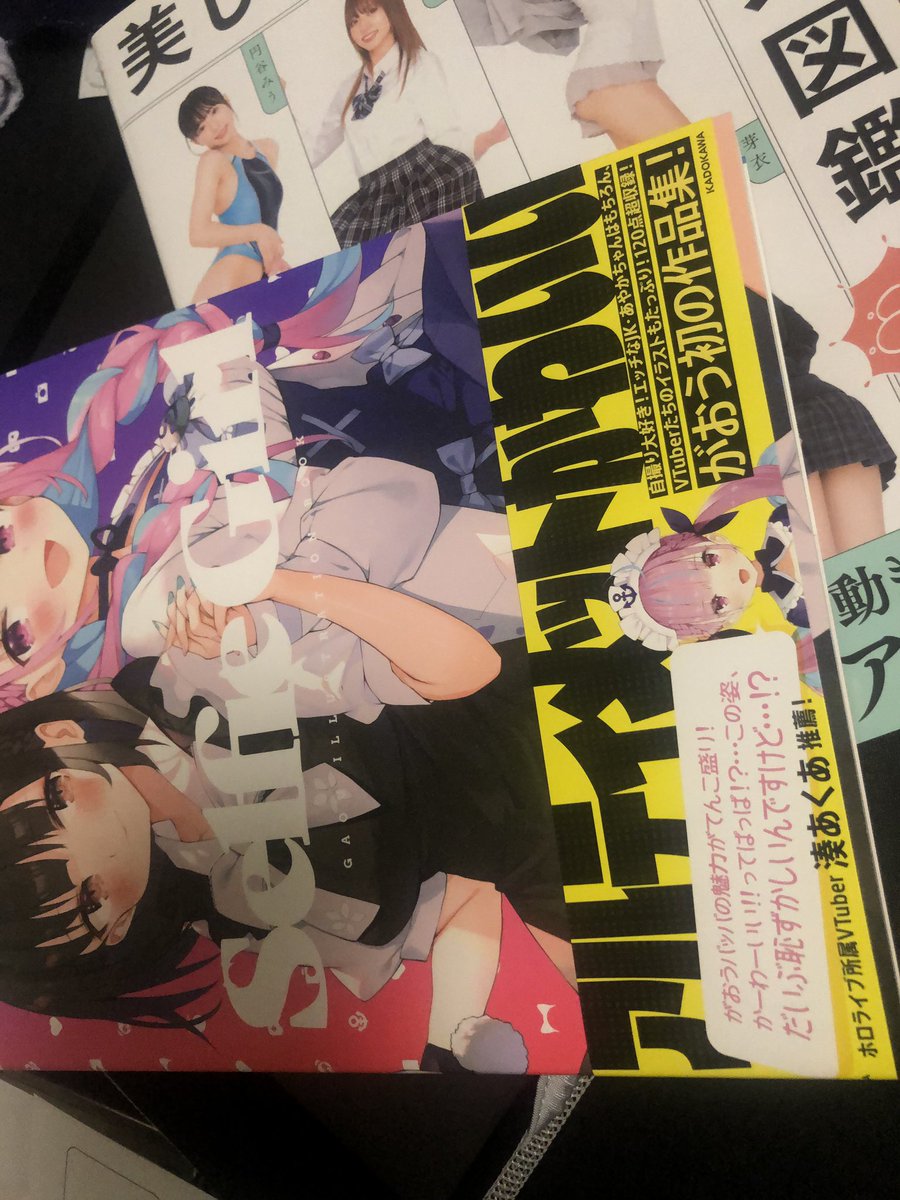 うれしー   

ありがとうございまーす😊 