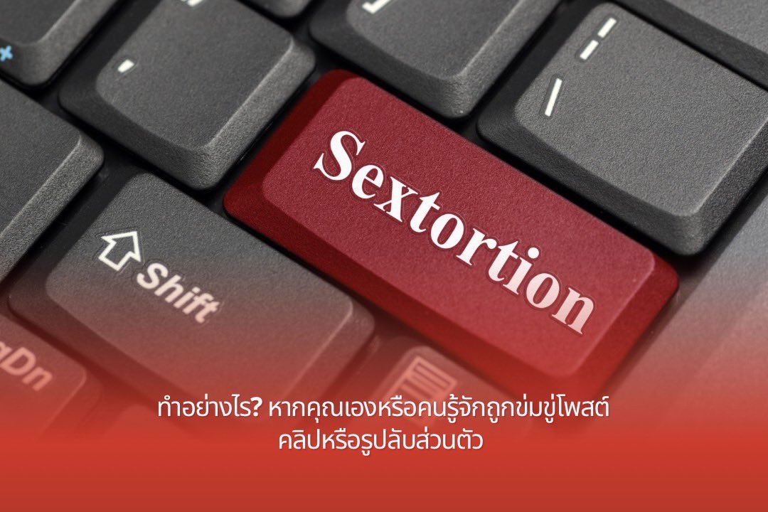 SheroThailand's tweet photo. ❓ทำอย่างไร ถ้าหากถูกขู่ว่าจะแพร่คลิปลับส่วนตัว สถานการณ์จริงที่หลายคนพบเจอ เช่น การถูกแฟนเก่าข่มขู่ว่าจะโพสต์คลิปวีดีโอส่วนตัวตอนอยู่ด้วยกัน  ถ้าหากไม่ยอมกลับไปคบหรือมีเพศสัมพันธ์ด้วย

#16DaysOfActivism
#Lawyersforwomensrights 
#SHeroThailand https://t.co/MRrN9vX4hw