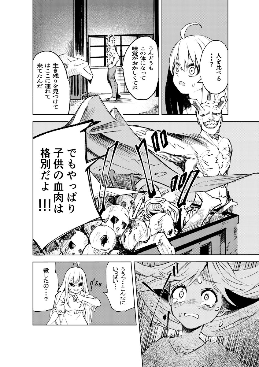 ⑩ 