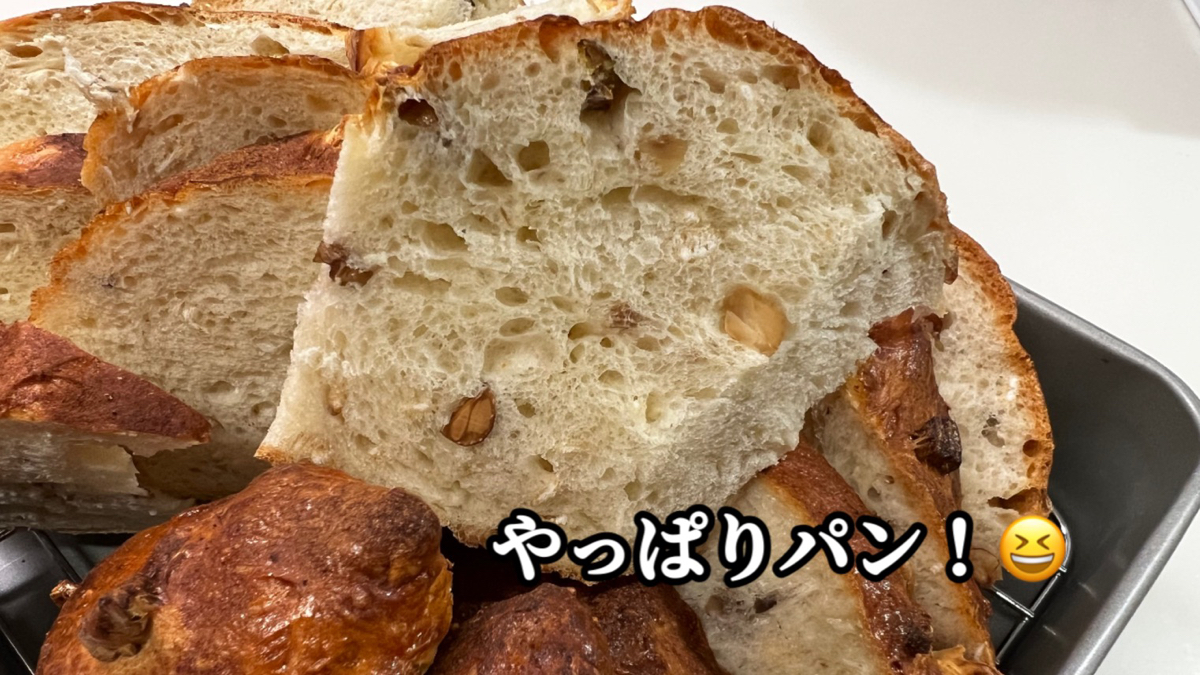 PAN_TOKA_YOU's tweet photo. 【パン】50代がハンドミキサーでパン作り/鳥の丸焼きパン🦃/ターキーパン/今月は職場に同じ年の派遣さんが来てくれてちょっと心が救われてます…

#おうちパン #手作りパン #softbread #homebaking #bread #bakingbread #loafbread #overnightdough 

https://t.co/48TIcCNLlU https://t.co/Cdj5L1Tvpj