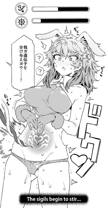 遺伝子ぶちこみランド単品 