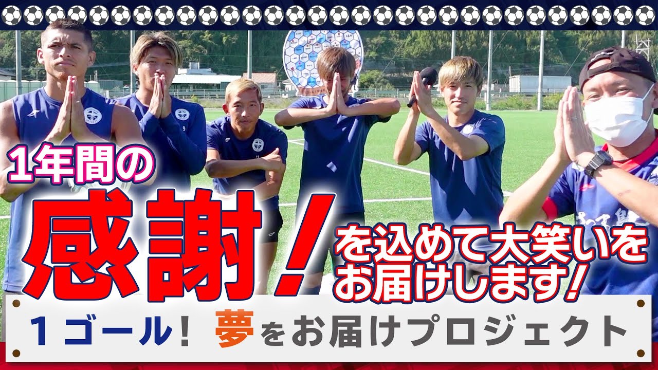 鹿児島ユナイテッドfcニュース速報 Kufc News Twitter