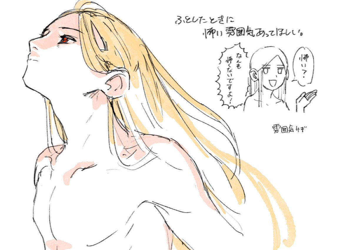 自探ジト目族らくがき 