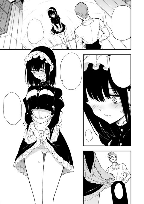 瑠璃川ちゃんは可愛いメイド 