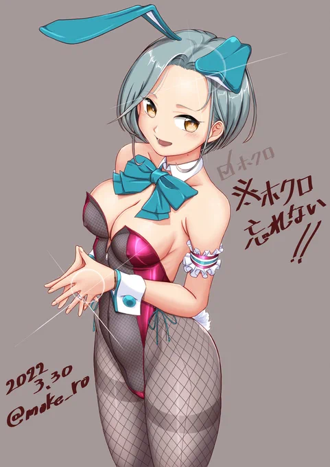 ちゃんとした逆バニーは描いたこと無いんだけど近いものなら一日遅れで #逆バニーの日 