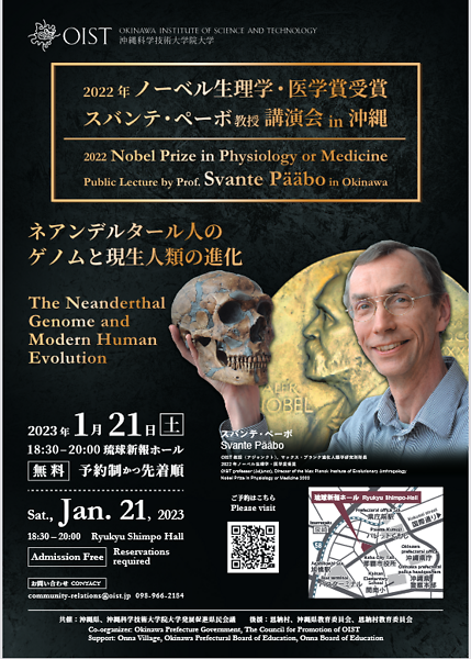 #NobelPrize Winner Svante Pääbo will be giving a Public Lecture on his #research in #Okinawa on January 21st 2023 and in #Tokyo on January 30th 2023. 🎉Registration is now open on a first come first serve basis.

Okinawa👉 ow.ly/p6R050LZeSp

Tokyo👉 ow.ly/e8jV50LZeUx