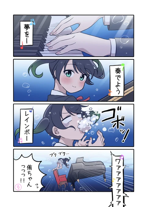 #今年も残りわずかなので今年一番伸びた絵を貼る見た絵描きさんも強制でやる 