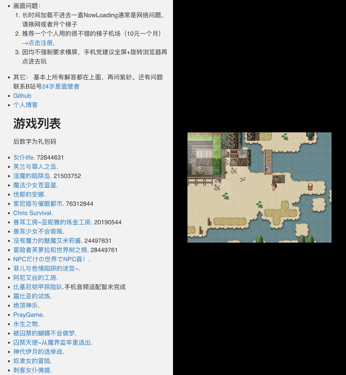 abskoop's tweet photo. 在 线 小 黄 油 游 戏 - Amemei 直 接 打 开 浏 览 器 就 能 玩 👉 h...