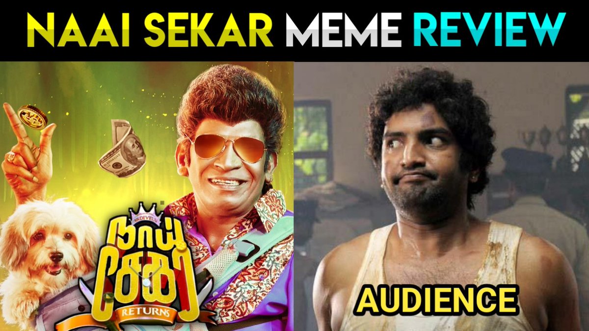 KosuThollaiMeme's tweet photo. #NaaiSekarReturns Meme Review
#NaaiSekarReturnsReview
#NaaiSekar Movie Troll
#NaaiSekarReview #Sivaangi
#itsprasanth #Suraaj #Vadivelu
👇🏻
https://t.co/gpABMVsAp1
#ChillaChilla #Thunivu #Thunivufirstsingle #Varisu #Boney https://t.co/1oMTAzzWJE